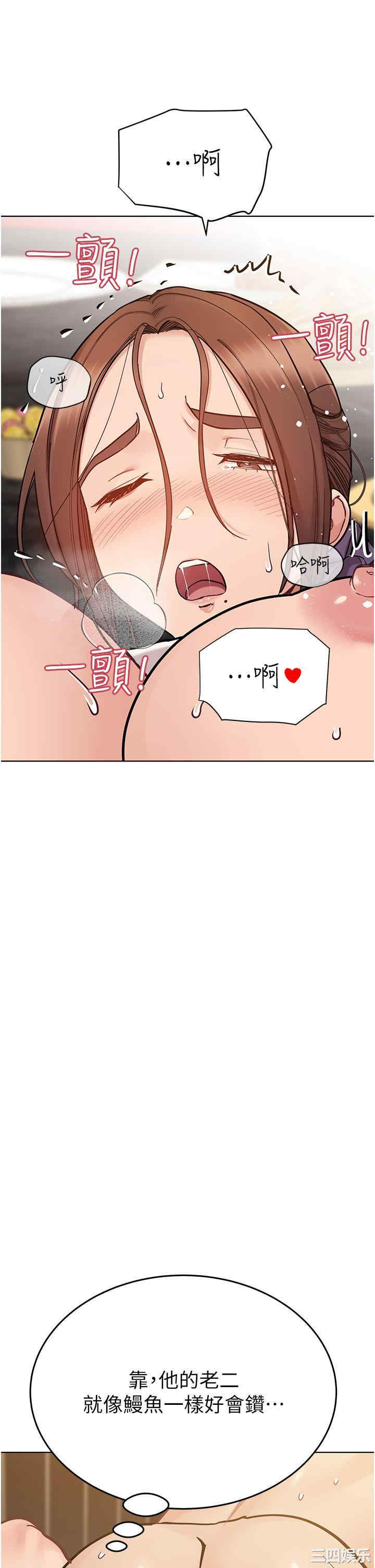 要对妈妈保密唷