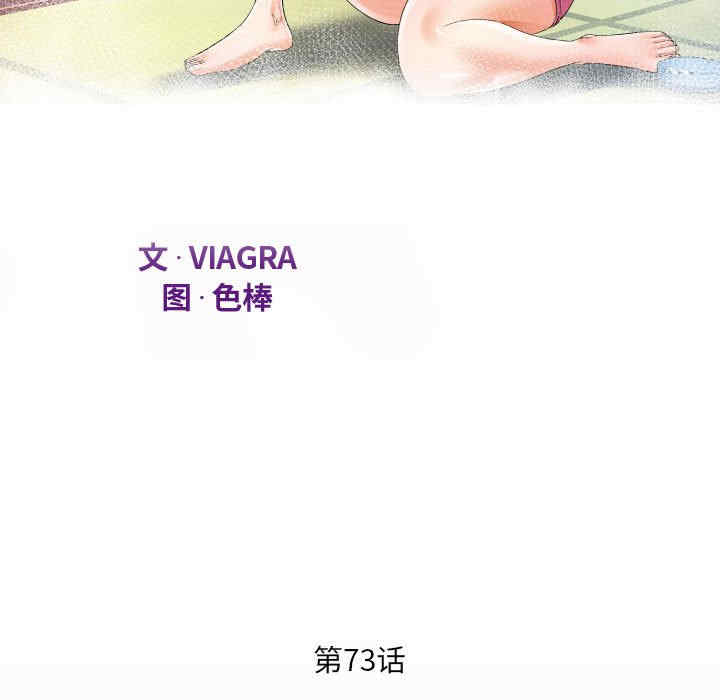 阿姨/意想不到的关系