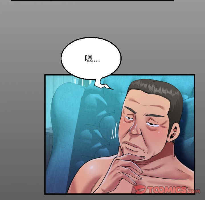 阿姨/意想不到的关系