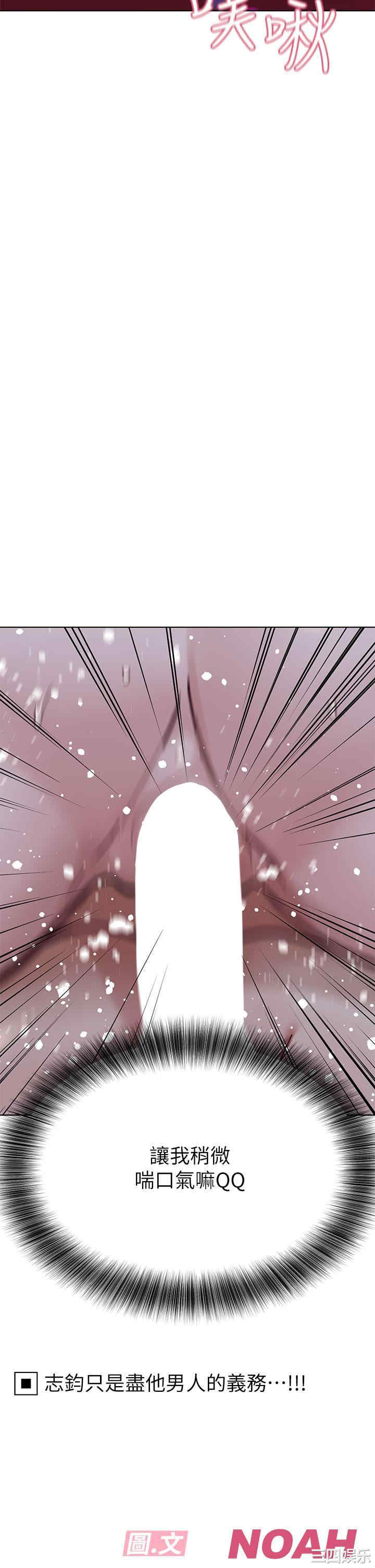 要对妈妈保密唷