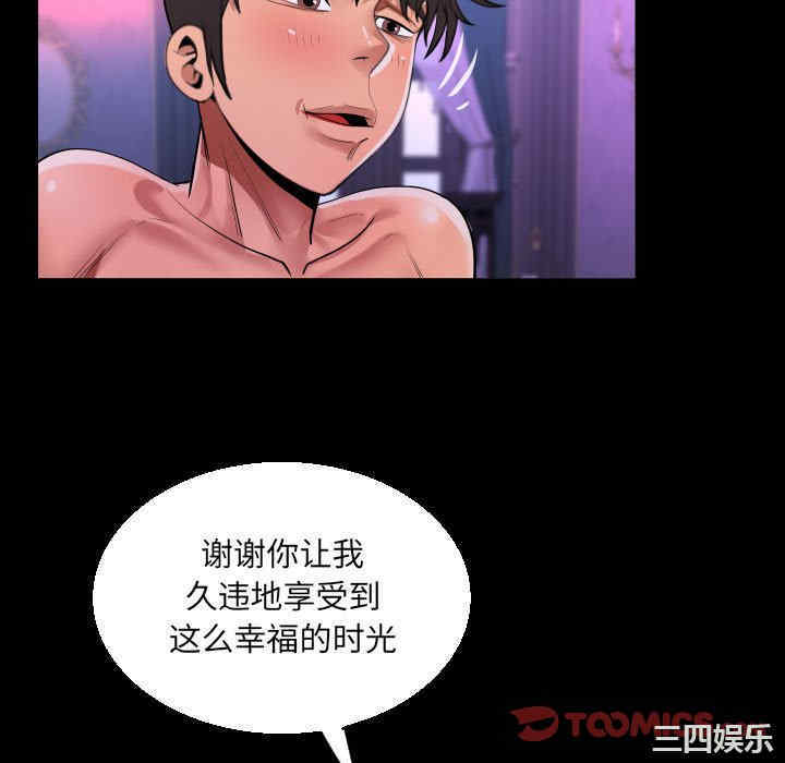 阿姨/意想不到的关系