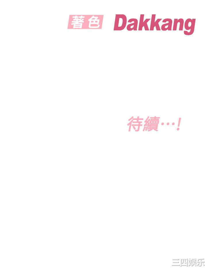 要对妈妈保密唷