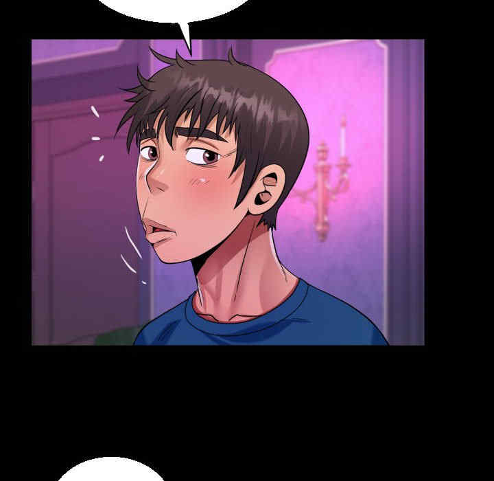 阿姨/意想不到的关系