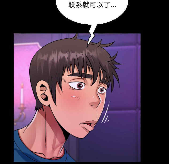 阿姨/意想不到的关系