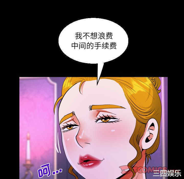 阿姨/意想不到的关系