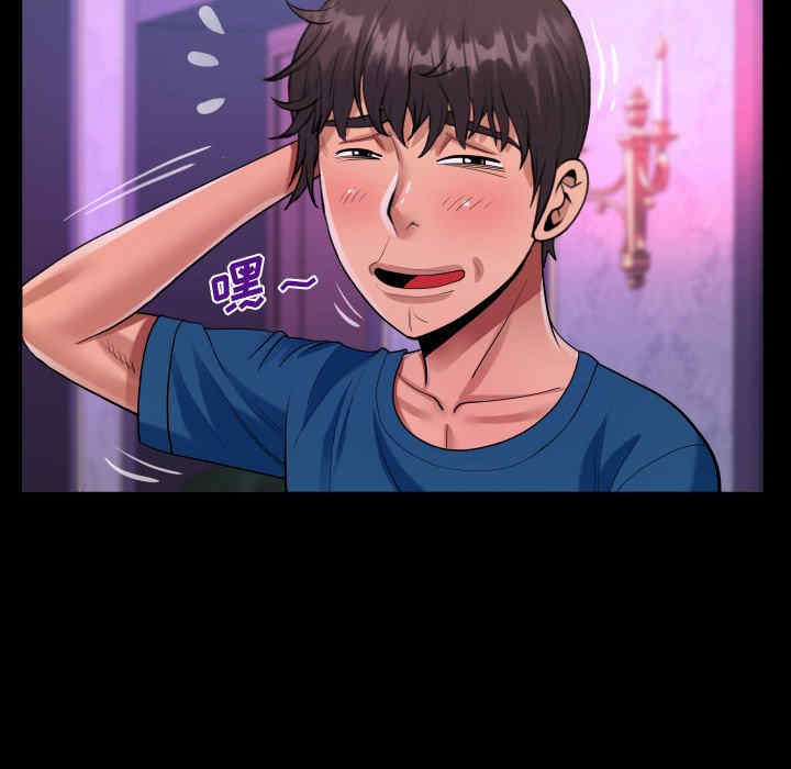 阿姨/意想不到的关系