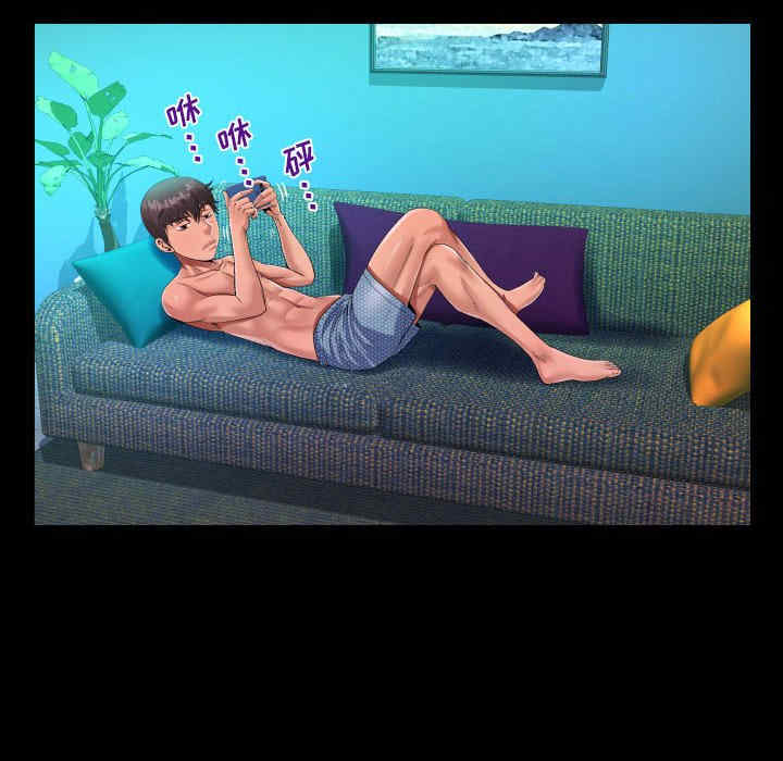 阿姨/意想不到的关系