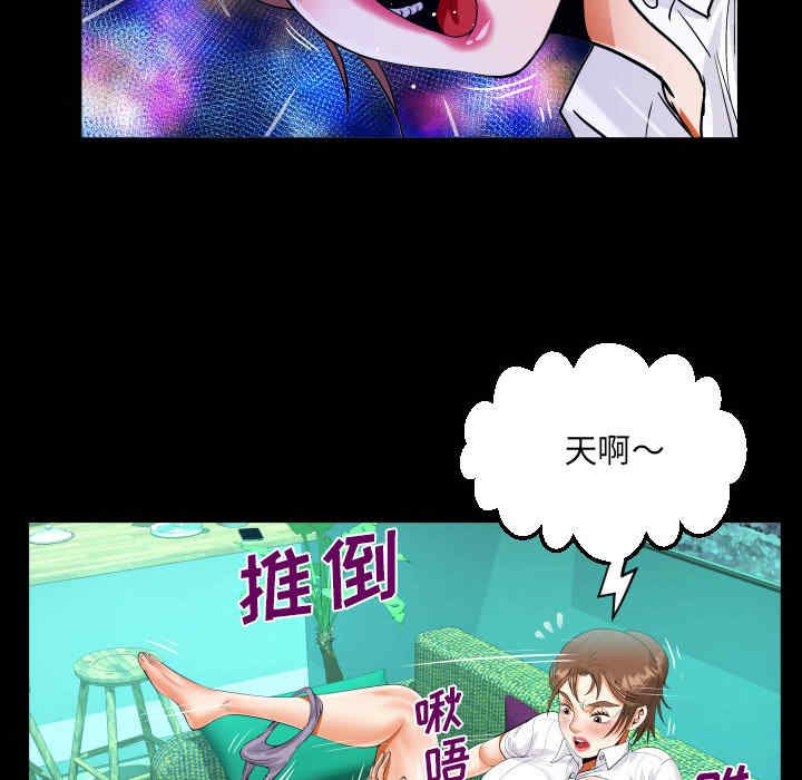 阿姨/意想不到的关系