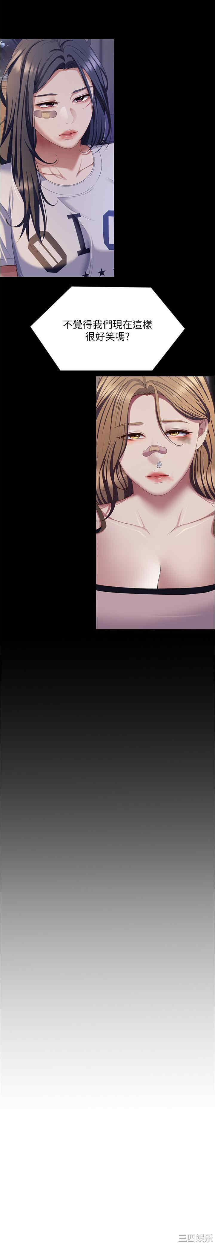 今晚就决定吃你了