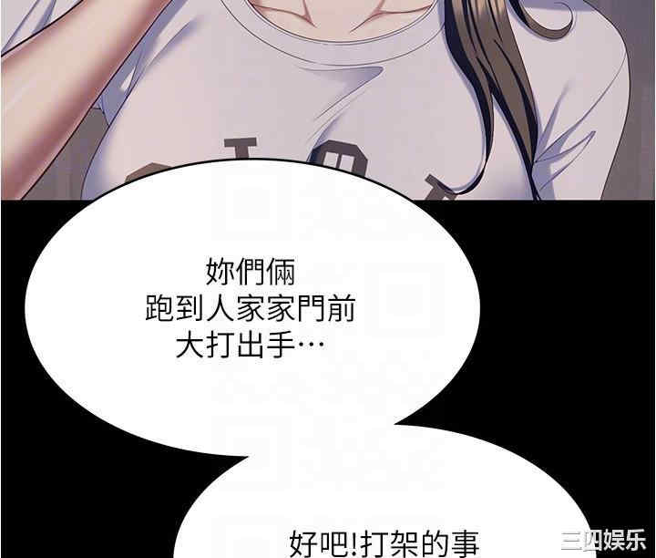 今晚就决定吃你了