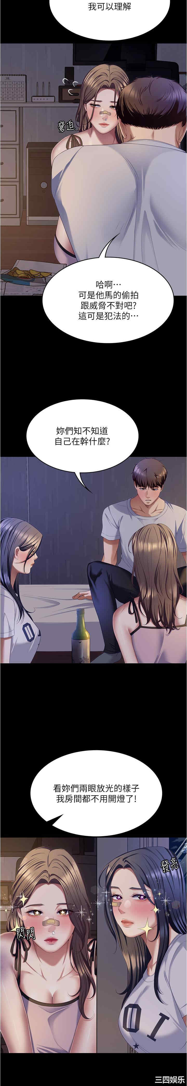 今晚就决定吃你了