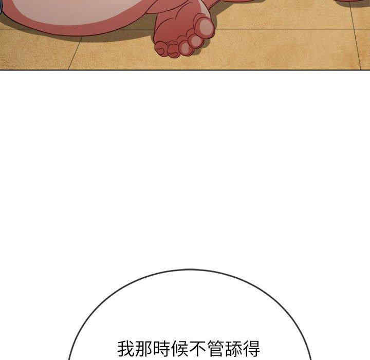 难缠小恶女/恶女勾勾缠