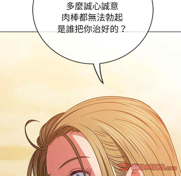 难缠小恶女/恶女勾勾缠