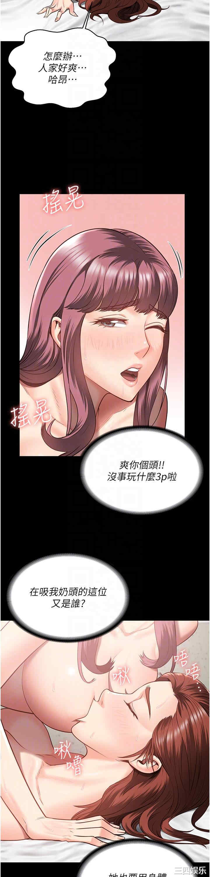 监狱女囚