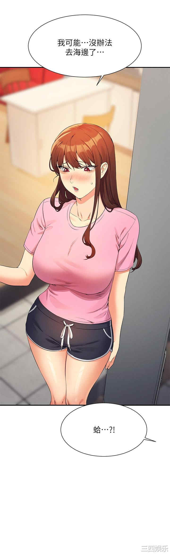 谁说理组没正妹？