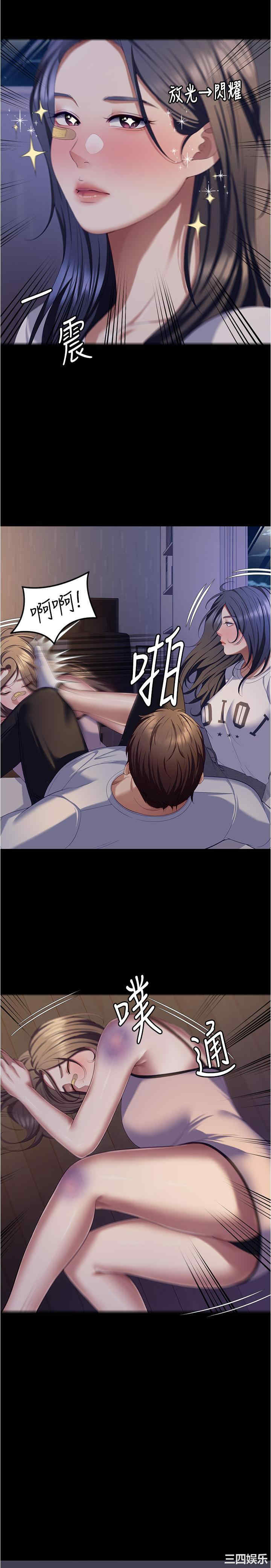 今晚就决定吃你了