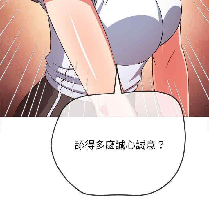 难缠小恶女/恶女勾勾缠