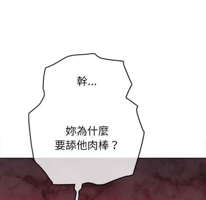 难缠小恶女/恶女勾勾缠