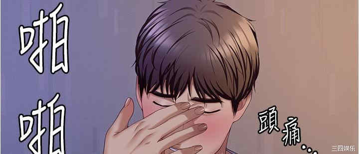 今晚就决定吃你了