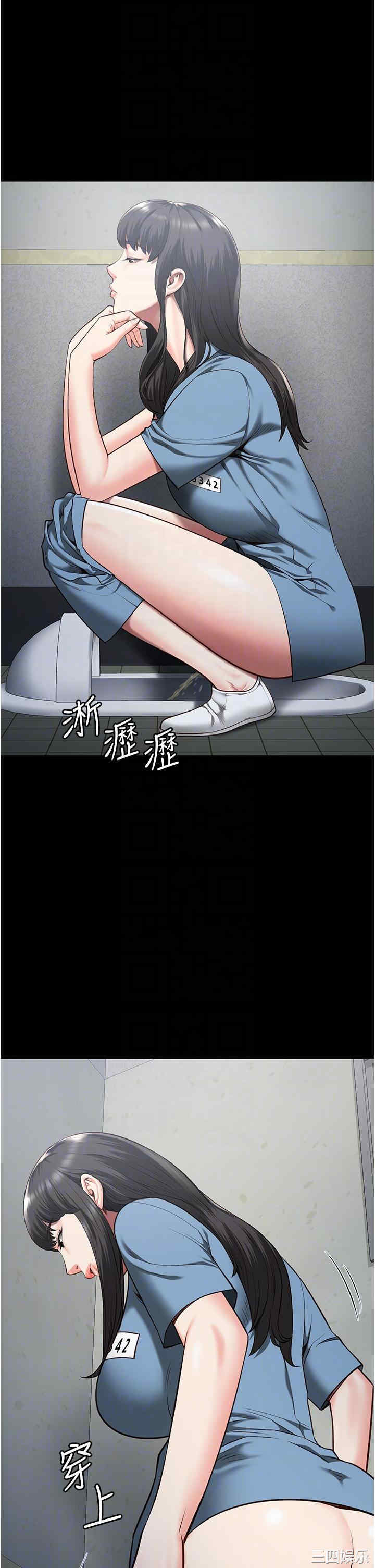监狱女囚
