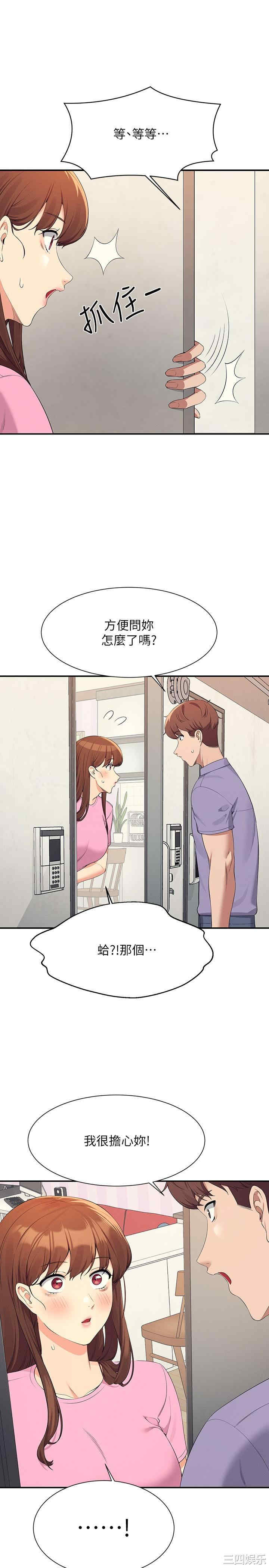 谁说理组没正妹？