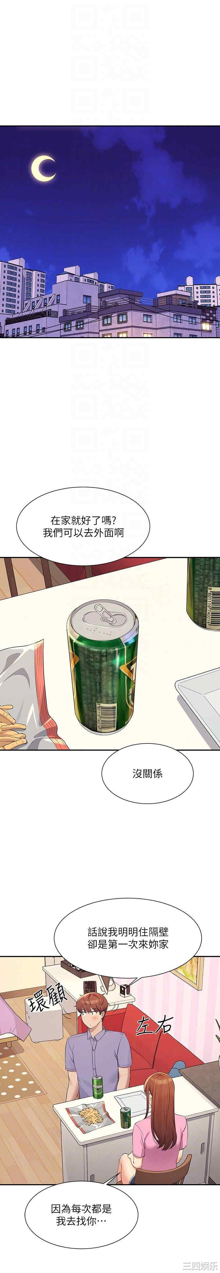 谁说理组没正妹？