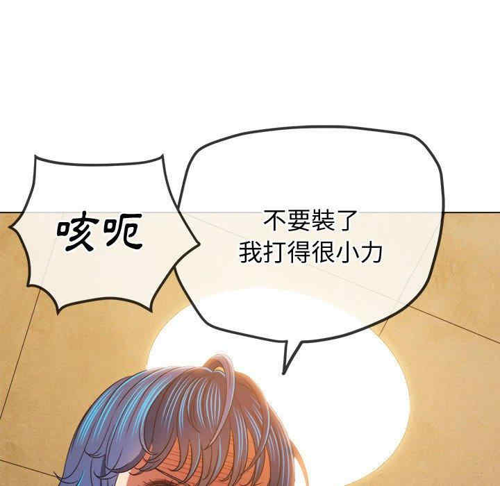 难缠小恶女/恶女勾勾缠