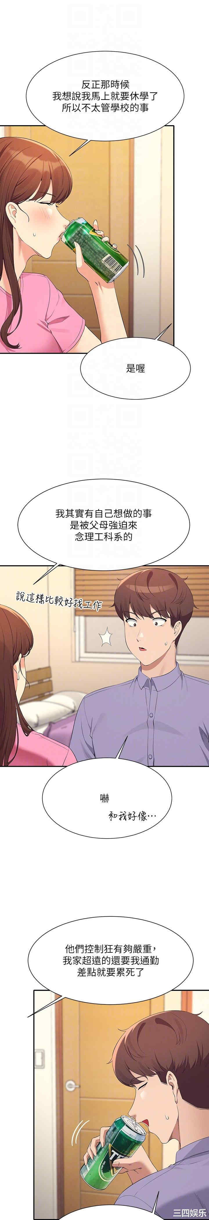 谁说理组没正妹？