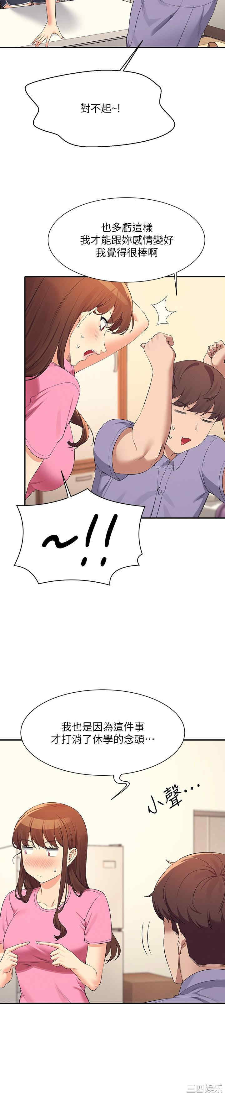 谁说理组没正妹？