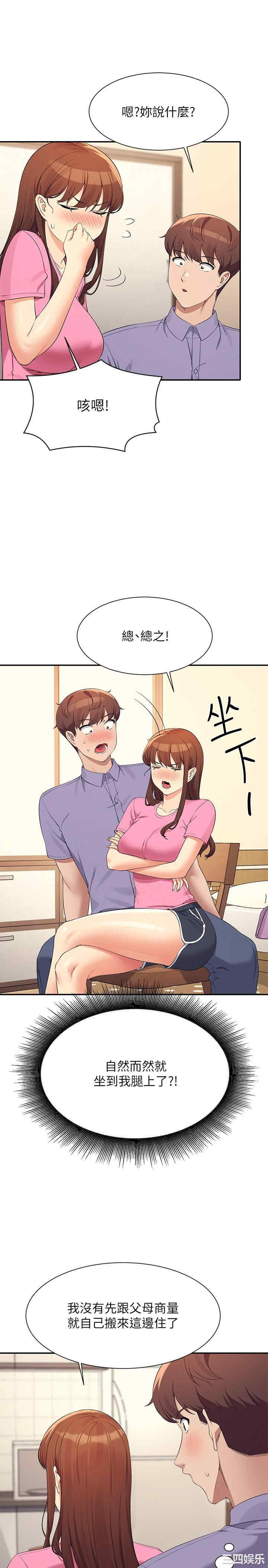 谁说理组没正妹？