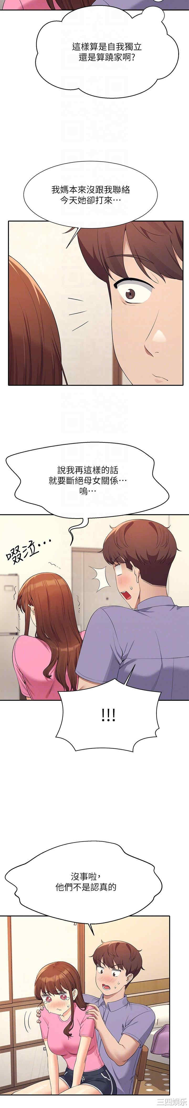 谁说理组没正妹？