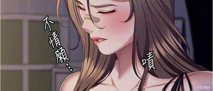 今晚就决定吃你了