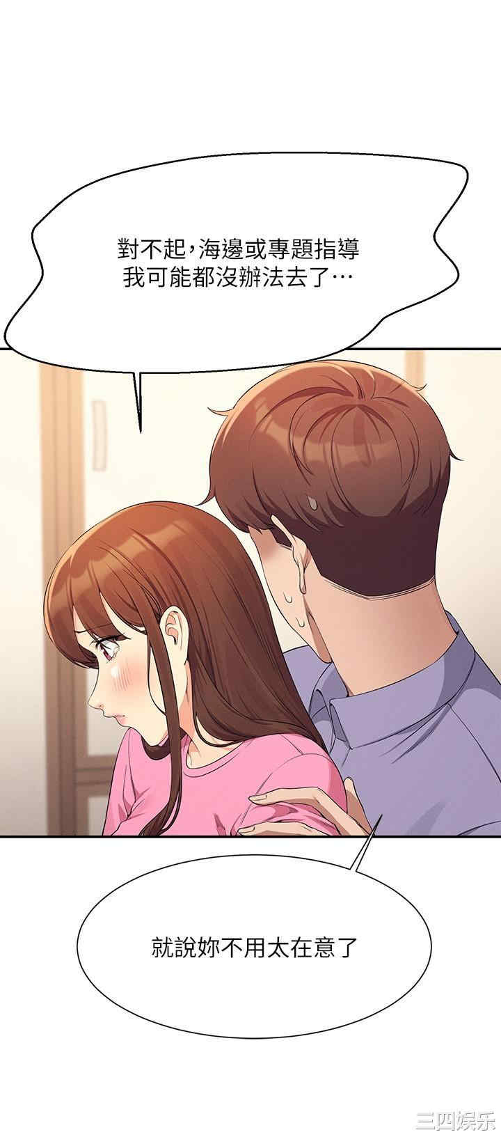 谁说理组没正妹？