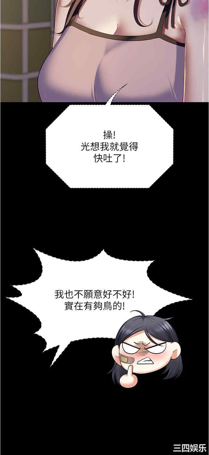 今晚就决定吃你了