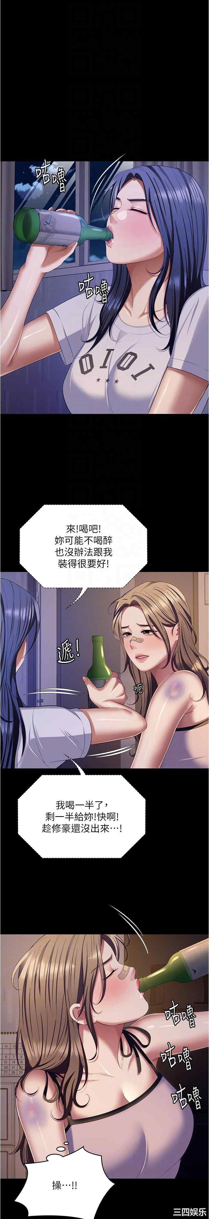 今晚就决定吃你了