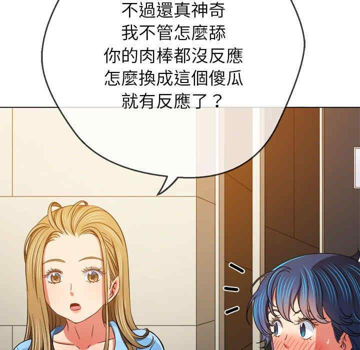 难缠小恶女/恶女勾勾缠