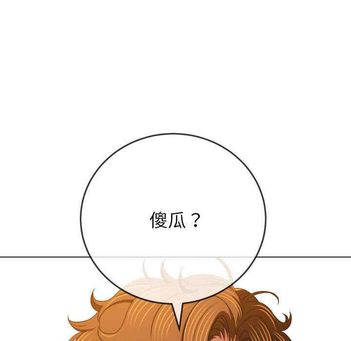 难缠小恶女/恶女勾勾缠