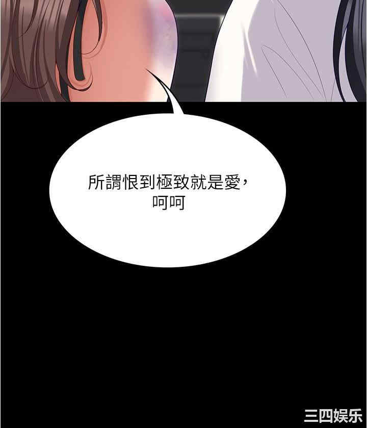 今晚就决定吃你了