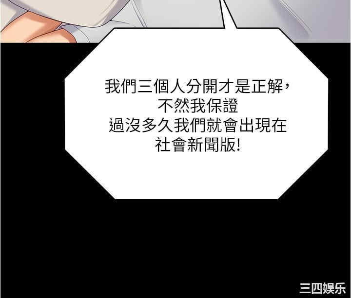 今晚就决定吃你了