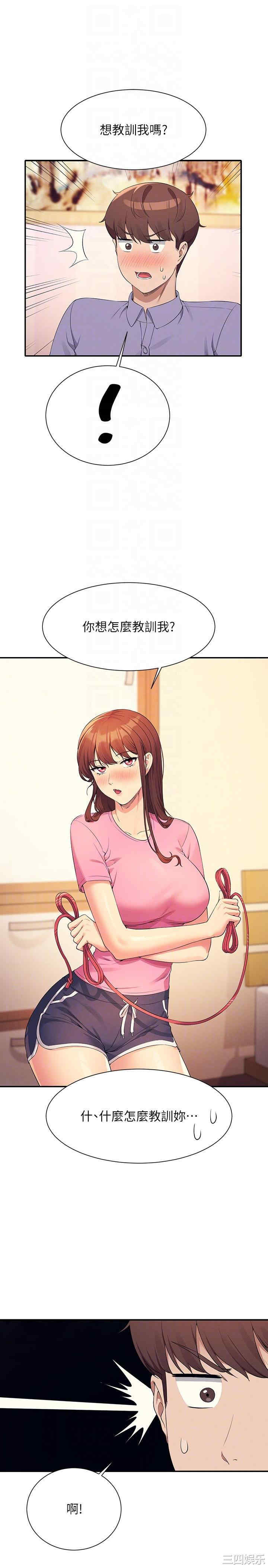 谁说理组没正妹？