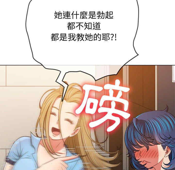 难缠小恶女/恶女勾勾缠