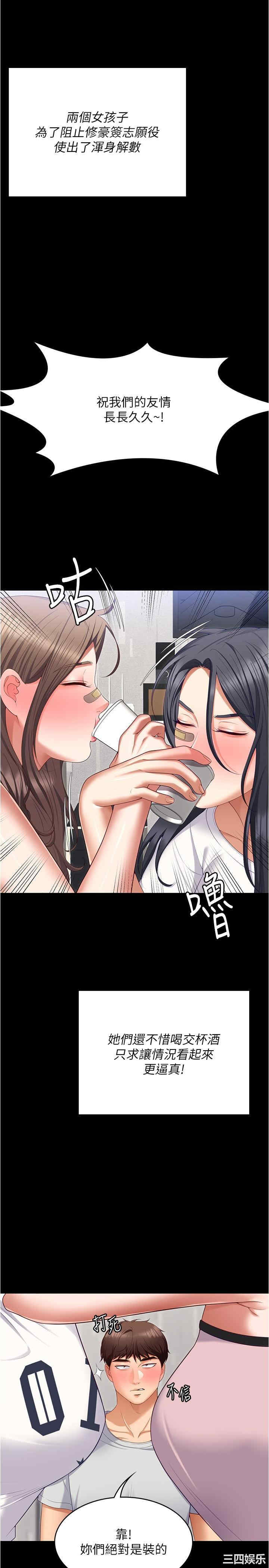 今晚就决定吃你了