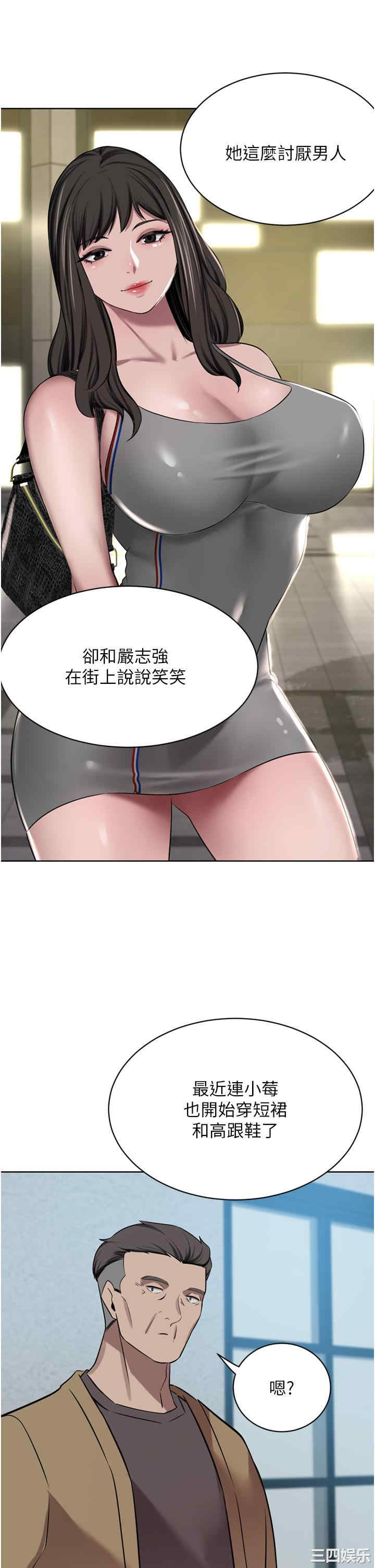豪门人妻