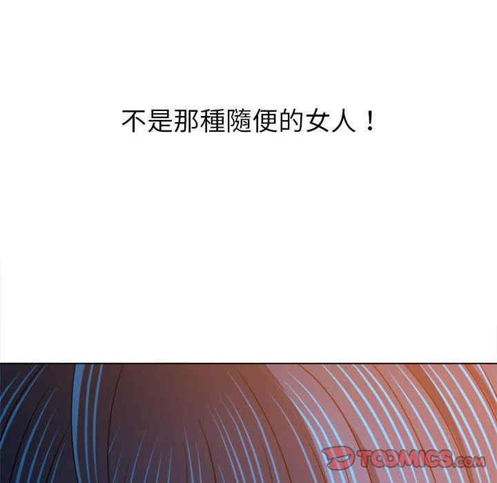 难缠小恶女/恶女勾勾缠