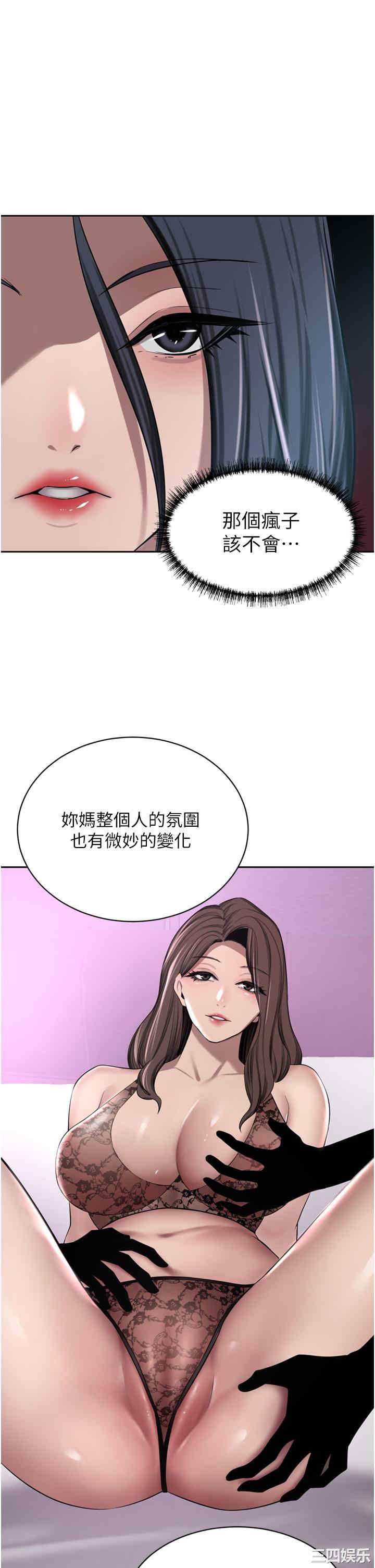 豪门人妻
