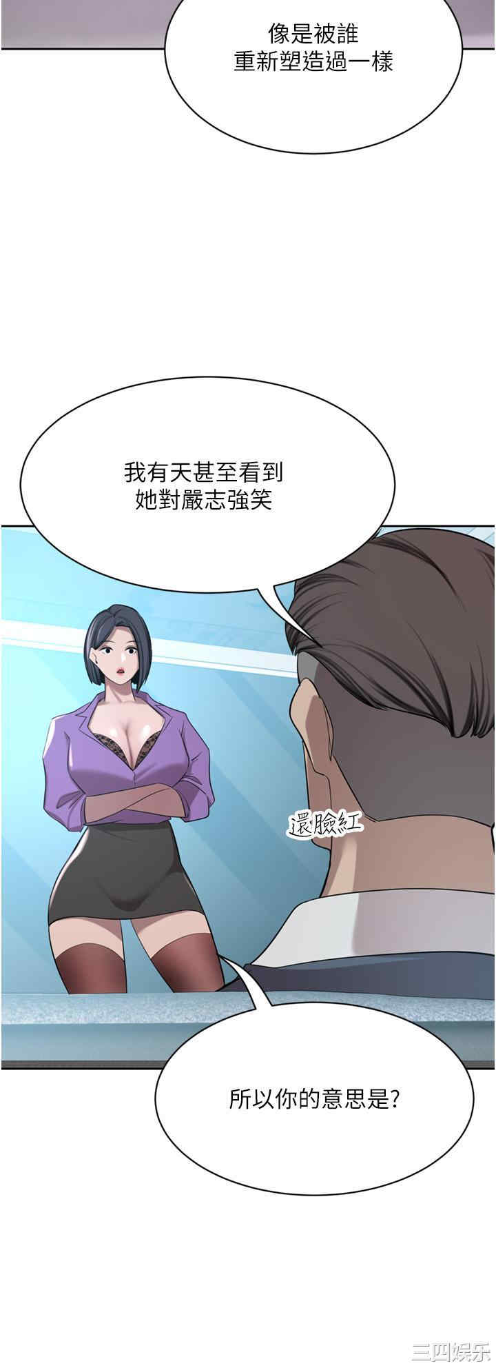 豪门人妻