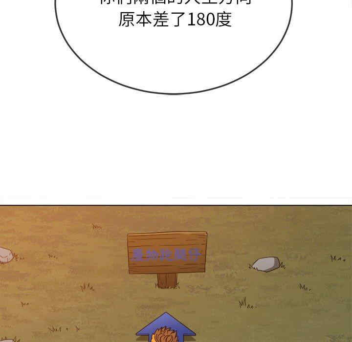 难缠小恶女/恶女勾勾缠