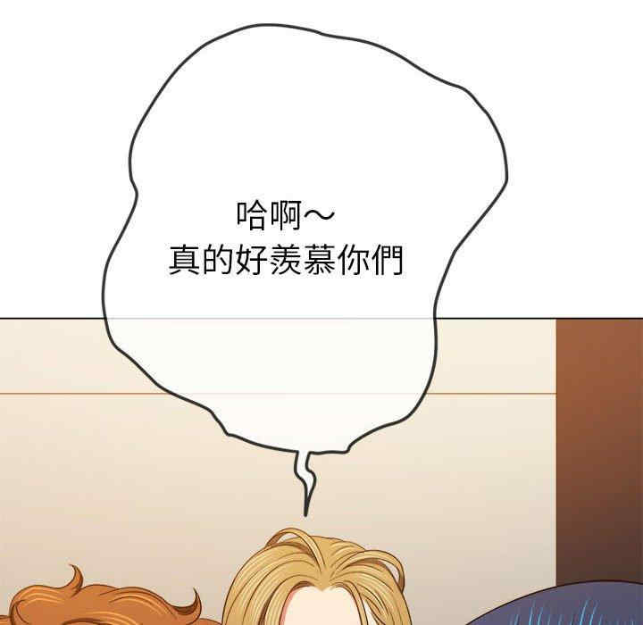 难缠小恶女/恶女勾勾缠