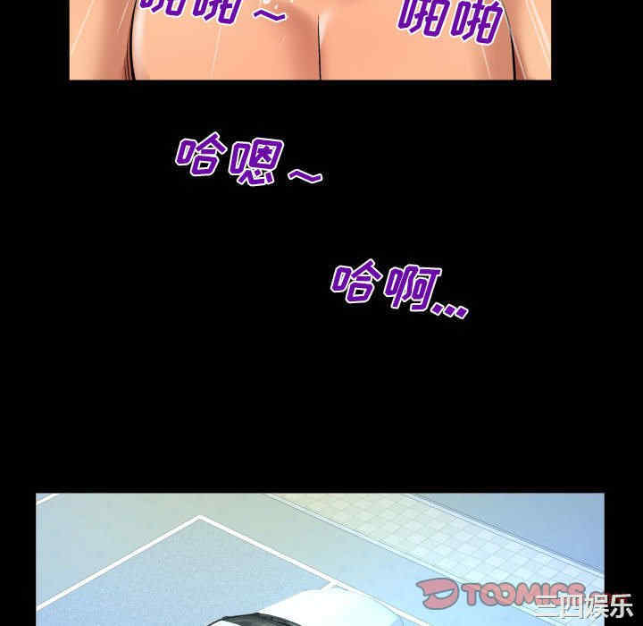 婶婶/与婶婶的秘密