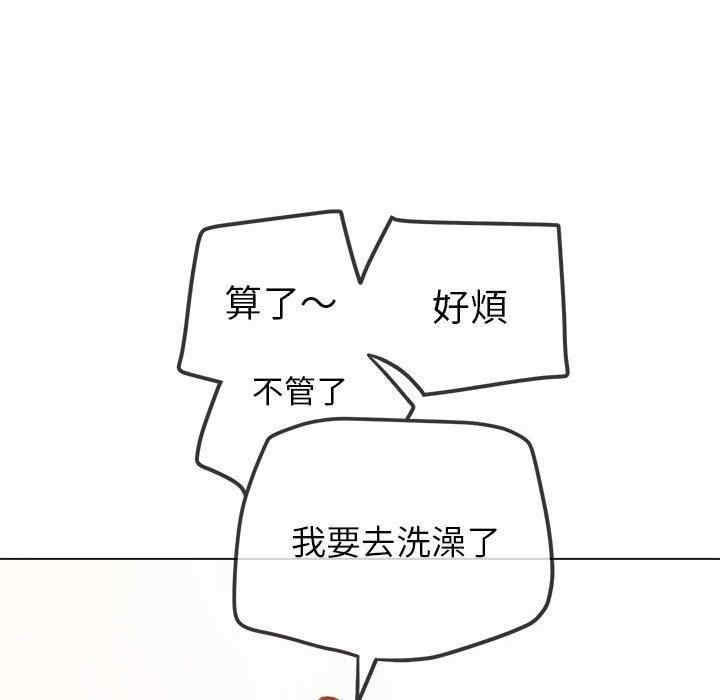 难缠小恶女/恶女勾勾缠